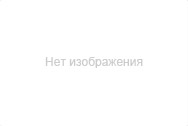 Нет фото Перевозка ГСМ (бензина, дизельного и печного топлива. )